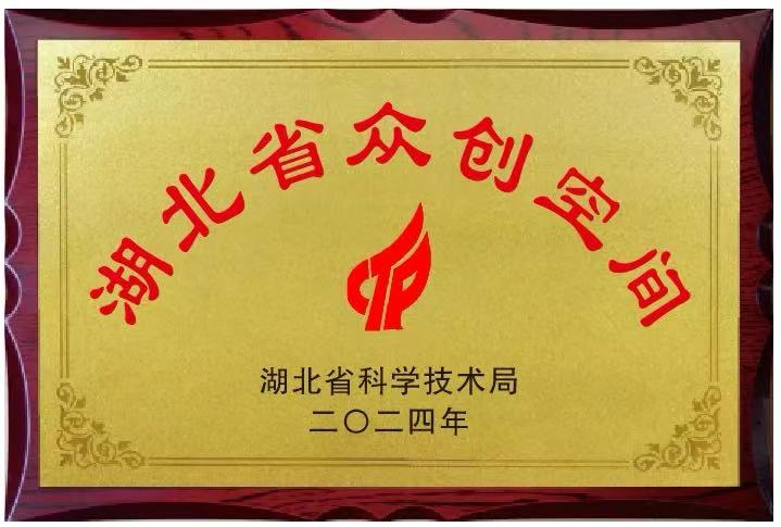 智客芯众创空间